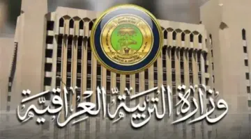 ظهرت الآن .. رابط تحميل نتائج السادس المهني الدور الاول 2024