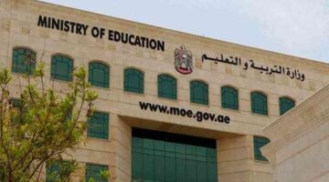 “الآن” رابط الاستعلام عن نتائج الثانوية العامة الإمارات 2024 بالخطوات