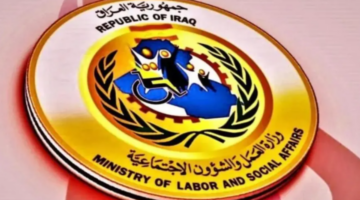 استعلم الآن اسماء الرعاية الاجتماعية الوجبة السابعة 2024 عبر منصة مظلتي