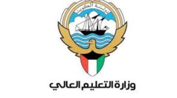 خطوة بخطوة طريقة الاستعلام عن اسماء المقبولين البعثات الخارجية بالرقم المدني
