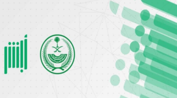 إصدار جواز السفر عبر أبشر وطريقة الإبلاغ عن فقدانه .. الجوازات السعودية توضح
