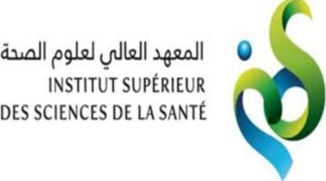 خطوة بخطوة طريقة التسجيل في isss 2024 المعهد العالي لعلوم الصحة بسطات