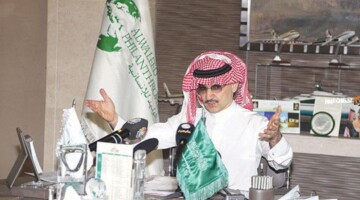 رابط التسجيل في جمعية الوليد بن طلال الخيرية والاوراق المطلوبة.. سجل الآن