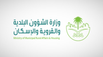 وزارة الشؤون البلدية تعلن عن الحد الأدنى لراتب المهندس السعودي وفق قرار توطين المهن الهندسية