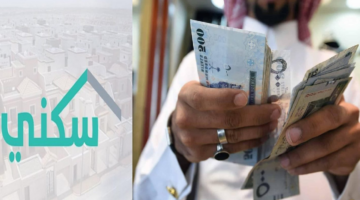 وزارة الإسكان توضح حقيقة زيادة الدعم السكني لشهر يوليو 2024