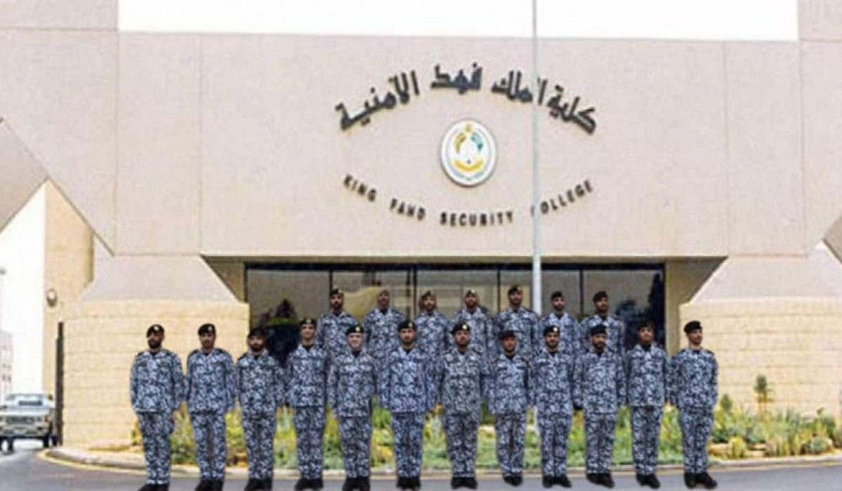 بدء اجراءات القبول المبدئي كلية الملك فهد الأمنية لحملة الثانوية العامة