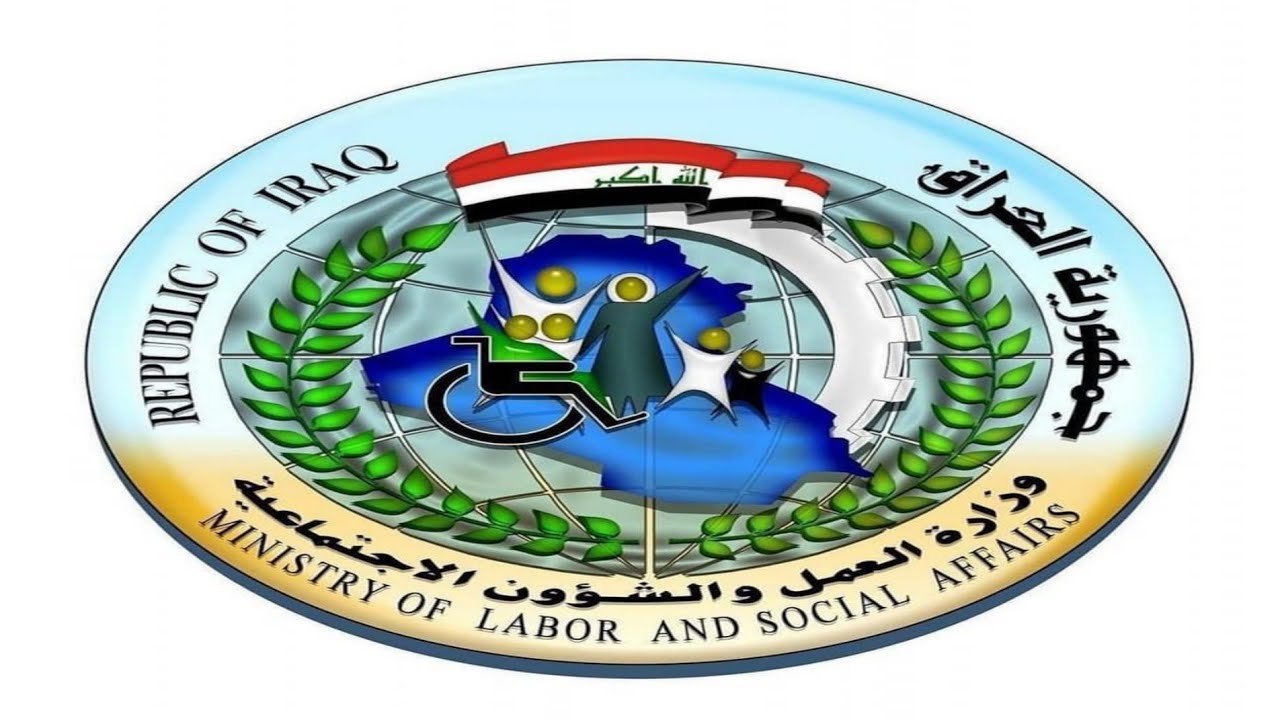 بالكشوفات.. اسماء المشمولين بالرعاية الاجتماعية وشروط التقديم في الوجبات