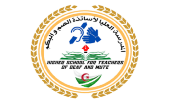وزارة التعليم العالي الجزائرية تعلن فتح باب التسجيل في المدرسة العليا لأساتذة الصم والبكم