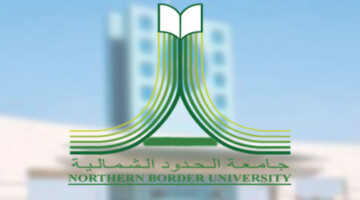 بدءًا من اليوم وحتى هذا الموعد.. فتح باب القبول في برامج الدبلومات التأهيلية والعليا