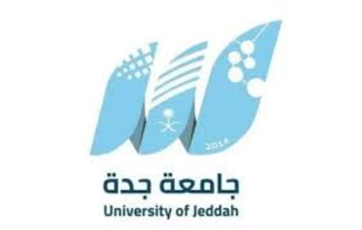 جامعة جدة تعلن عن برامج دبلوم مجانية  بالكلية التطبيقية