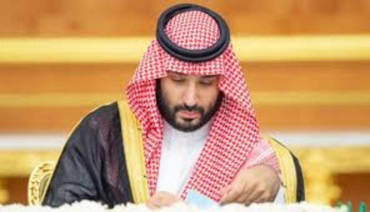 مجلس الوزراء يوافق على إنشاء برنامج وطني للمعادن