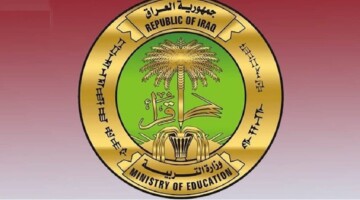 ما هو تاريخ الدخول المدرسي 2025 بالعراق؟.. وزارة التربية العراقية تجيب