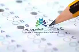 مجلس شؤون الجامعات يحدد 8 الحالات المعافاه من رسوم الاختبار التحصيلي