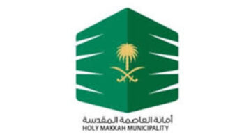 أمانة العاصمة المقدسة تبدا تنفذ جدول الجزاءات المحدث المتعلقة بالطرق والشوارع العامة