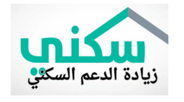 وزارة الإسكان توضح حقيقة زيادة الدعم السكني لشهر يوليو 2024 وخطوات الاستعلام