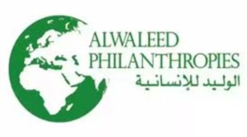 خطوة بخطوة عبر مؤسسة الوليد بن طلال الخيرية طريقة تقديم طلب