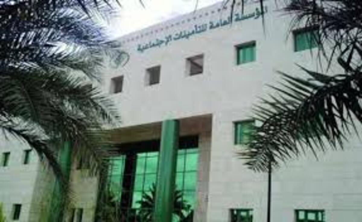 التأمينات الاجتماعية توضح كيف يتم احتساب مبلغ الإعالة