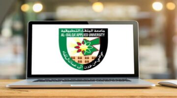 “برقم الجلوس”.. جامعة البلقاء التطبيقية تعلن عن رابط رفع نتائج الشامل الدورة الربيعية 2024