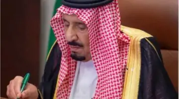 أوامر ملكية.. منح الجنسية السعودية لعدد من الكفاءات في تخصصات مختلفة منها الشرعية 1446هـ