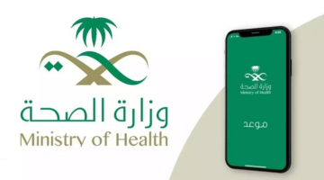 وزارة الصحة تعلن عن منع العمل بشهادات التطعيمات الورقية للأطفال