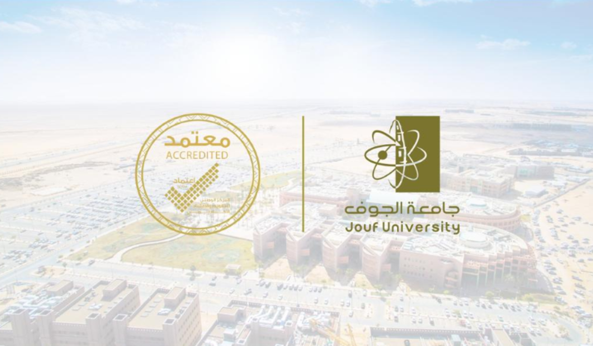 ما هي مواعيد القبول في البكالوريوس والدبلوم للعام الدراسي الجديد 1446؟ .. جامعة الجوف تعلن