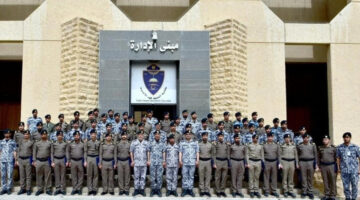 ما هو موعد انتهاء تقديم كلية الملك فهد الأمنية 1445 للجامعيين الدورة 54؟
