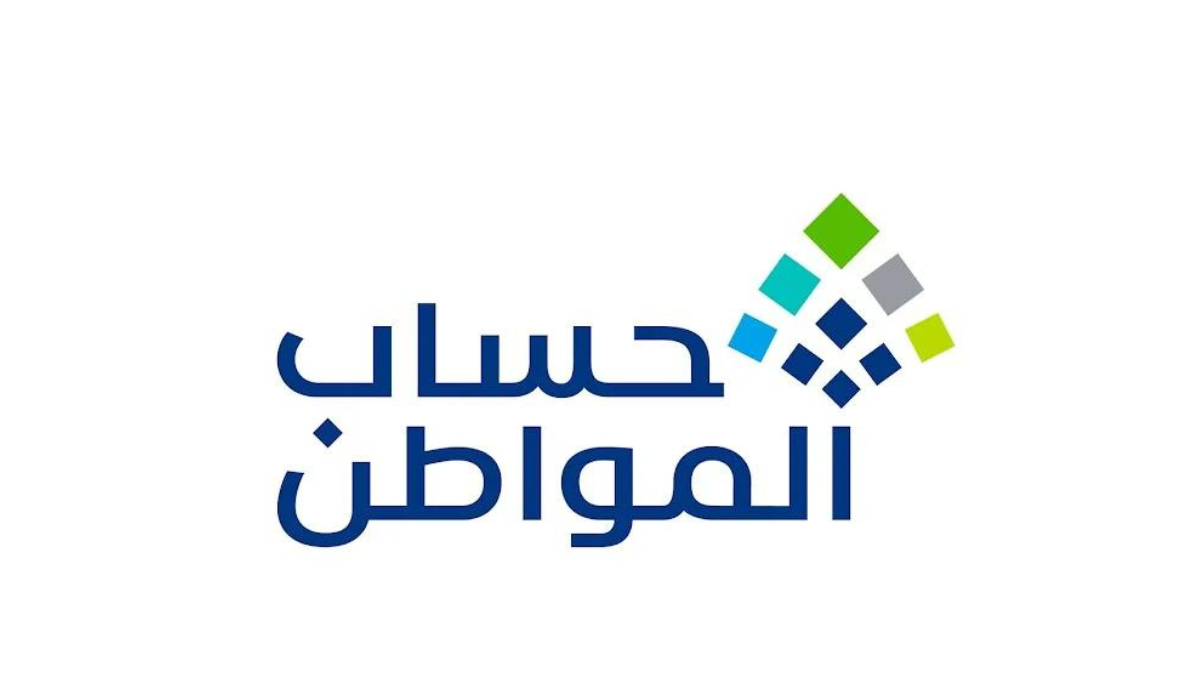 ما موقف المسجلين بالتأهيل الشامل من التسجيل في حساب المواطن؟ خدمة المستفيدين توضح