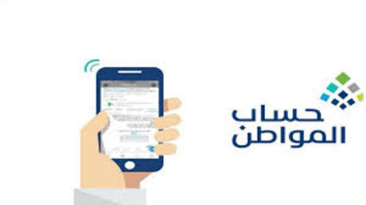 ما موقف مقدمي الطلبات بعد يوم 10 يونيو ؟ حساب المواطن يوضح