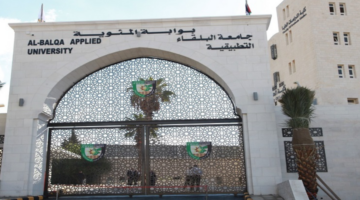 ظهرت الآن نتائج الامتحان التطبيقي الشامل جامعة البلقاء الدورة الربيعية 2024