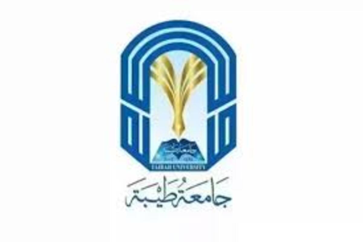 جامعة طيبة تعلن عن نتائج القبول المبدئي للعام الدراسي الجديد 1446
