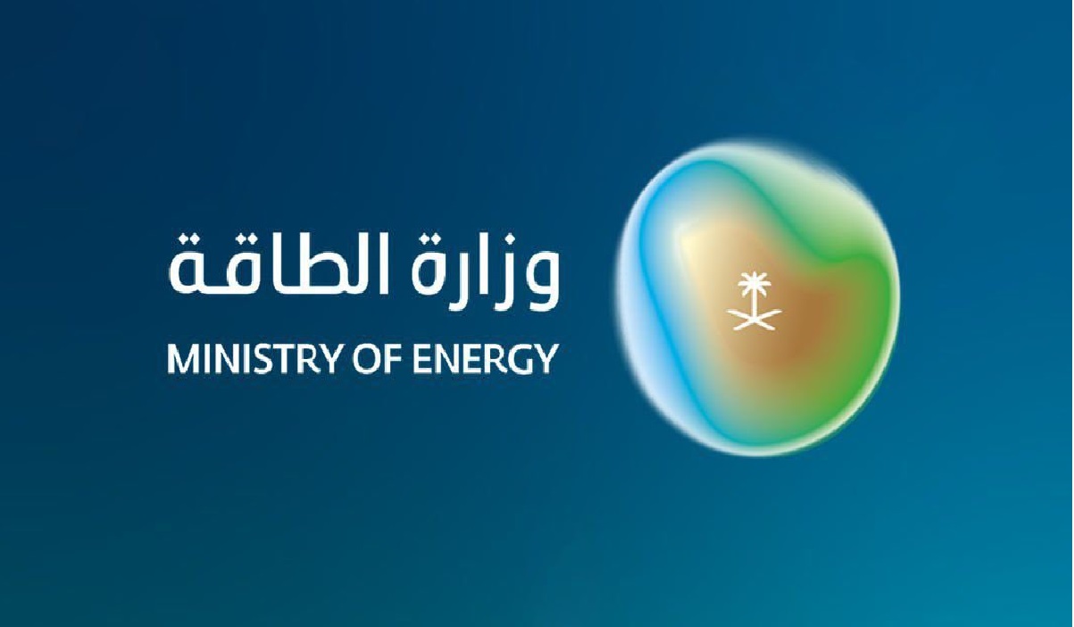 وظائف وزارة الطاقة مراقب ميداني 2024 في السعودية والشروط اللازمة للتقديم