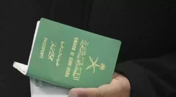 تجنيس مواليد السعودية .. نظام وشروط الحصول على الجنسية السعودية 1446