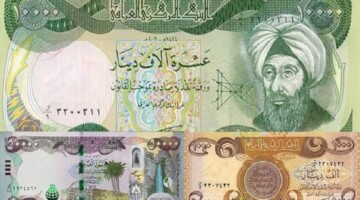 100 ألف دينار.. وزارة المالية زيادة رواتب المتقاعدين العراق أول آيلول 2024