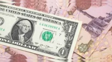 سعر الدولار اليوم البنك الأهلي المصري السبت 24 أغسطس 2024 وفق آخر التحديثات