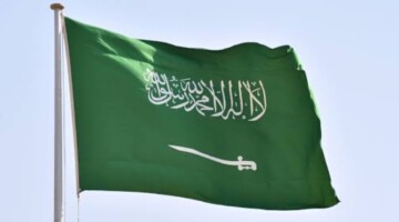 رسمياً .. موعد اجازة اليوم الوطني السعودي 94 ومظاهر الاحتفال به