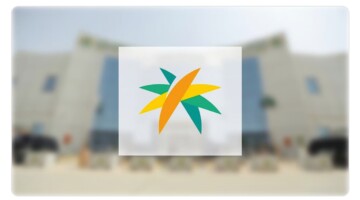 الموارد البشرية: امتلاك أكثر من سيارة أو عمالة منزلية يؤثر على أهلية استحقاق الضمان الاجتماعي 