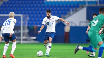 حجز تذاكر مباراة الهلال وضمك في الجولة الثانية من الدوري السعودي للمحترفين 2024