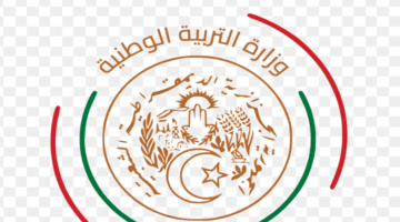 وزارة التربية الوطنية تعلن موعد الدخول المدرسي وجدول الإجازات في السنة الجديدة 2025