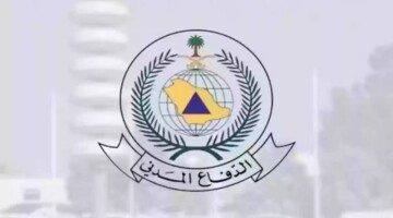 “بادر بالتقديم “.. المديرة العامة تعلن عن رابط لتقديم علي وظائف الدفاع المدني والشروط اللازمة للقبول
