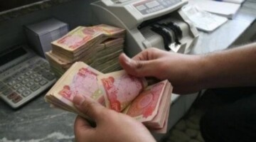 بدء من اليوم.. صرف رواتب المتقاعدين لشهر اب ٢٠٢٤ في العراق وطريقة الاستعلام عن هذا الراتب
