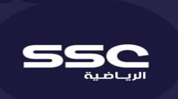 “نزلها الآن”.. تردد قناة ssc على عرب سات وكيفية ضبط تردد القناة 2024