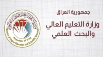 كيفية الاستعلام عن نتائج اعادة ترشيح القبول المركزي 2024 في جميع محافظات العراق وإجراءات بعد القبول