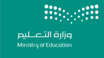 الاجازات الدراسية 1446 والتقويم الدراسي الجديد لهذا العام 2024 بعد التعديل الأخير