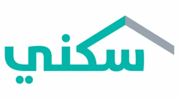 وزارة الإسكان تعلن عن موعد صرف الدعم السكني لشهر أغسطس وكيفية الاستعلام عنه