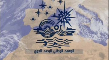 توقعات المعهد الوطني للرصد الجوي و احوال طقس تونس ليوم الثلاثاء 27 أوت