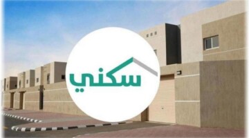 عاجل ورسميا.. ايداع الدعم السكني غدا لشهر أغسطس 2024 وخطوات الاستعلام عنه