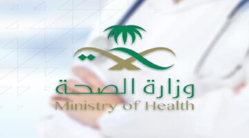 مكافأة مالية لطلاب البكالوريوس.. هيئة التخصصات الصحية تقدم برنامج فني رعاية المرضى