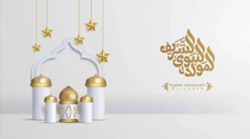 متى موعد الاحتفال بـ المولد النبوي الشريف في المغرب 2024؟.. وزارة الأوقاف والشؤون الإسلامية توضح