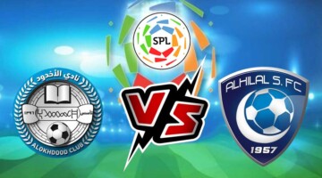 حجز تذاكر مباراة الاخدود ضد الهلال في دوري روشن السعودي 1446