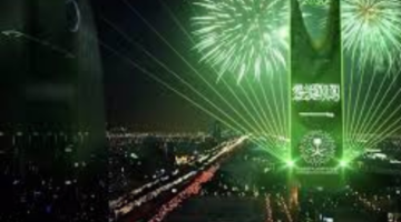 كم باقي على اجازة اليوم الوطني 2024 وأبرز الفعاليات المنتظرة؟